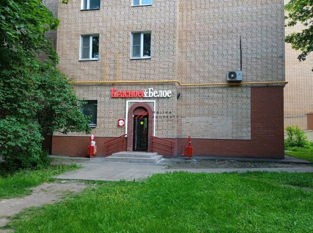 Продажа помещения с магазином "Красное и Белое" 
