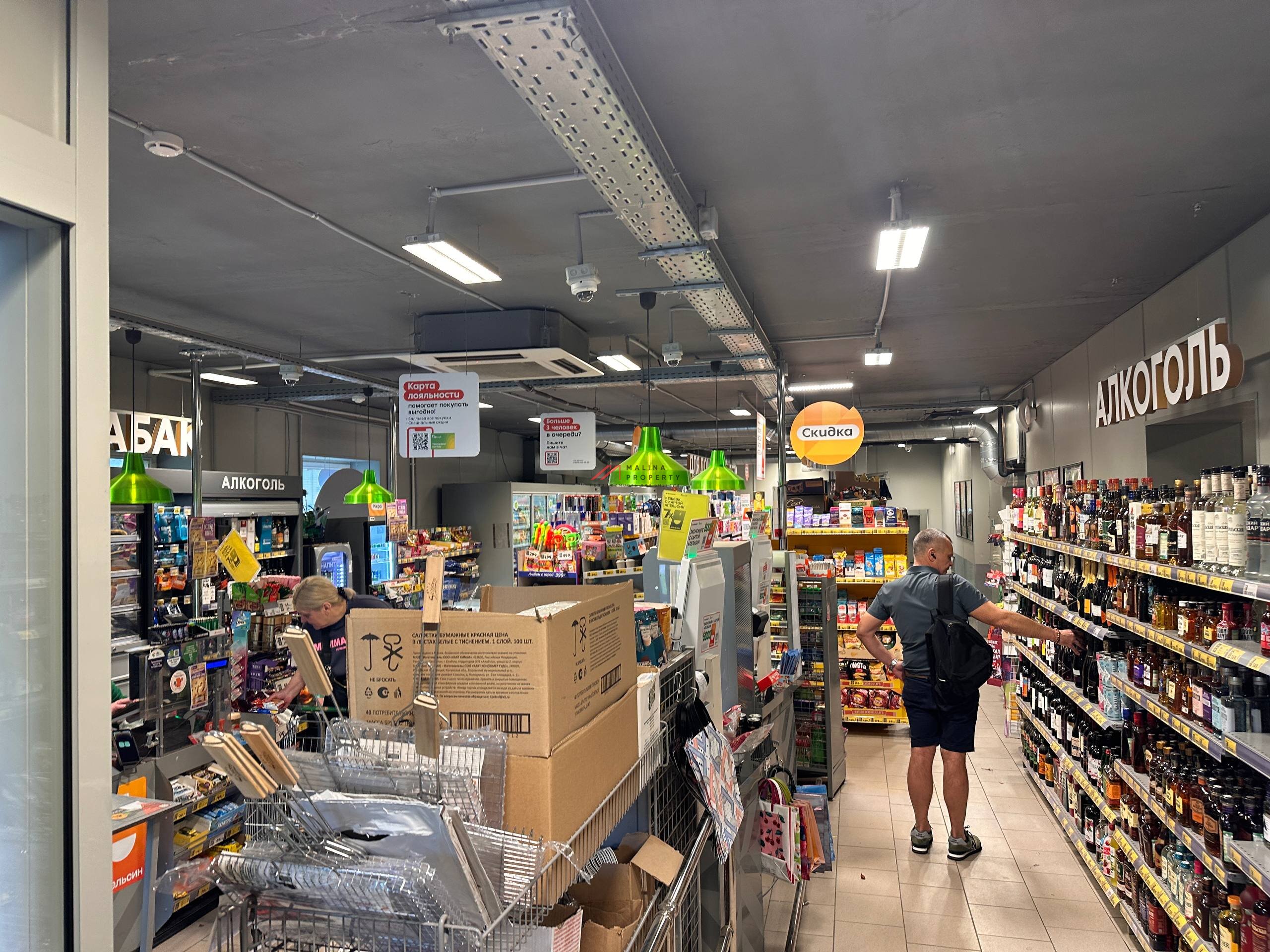 Продажа помещения с магазином Пятерочка