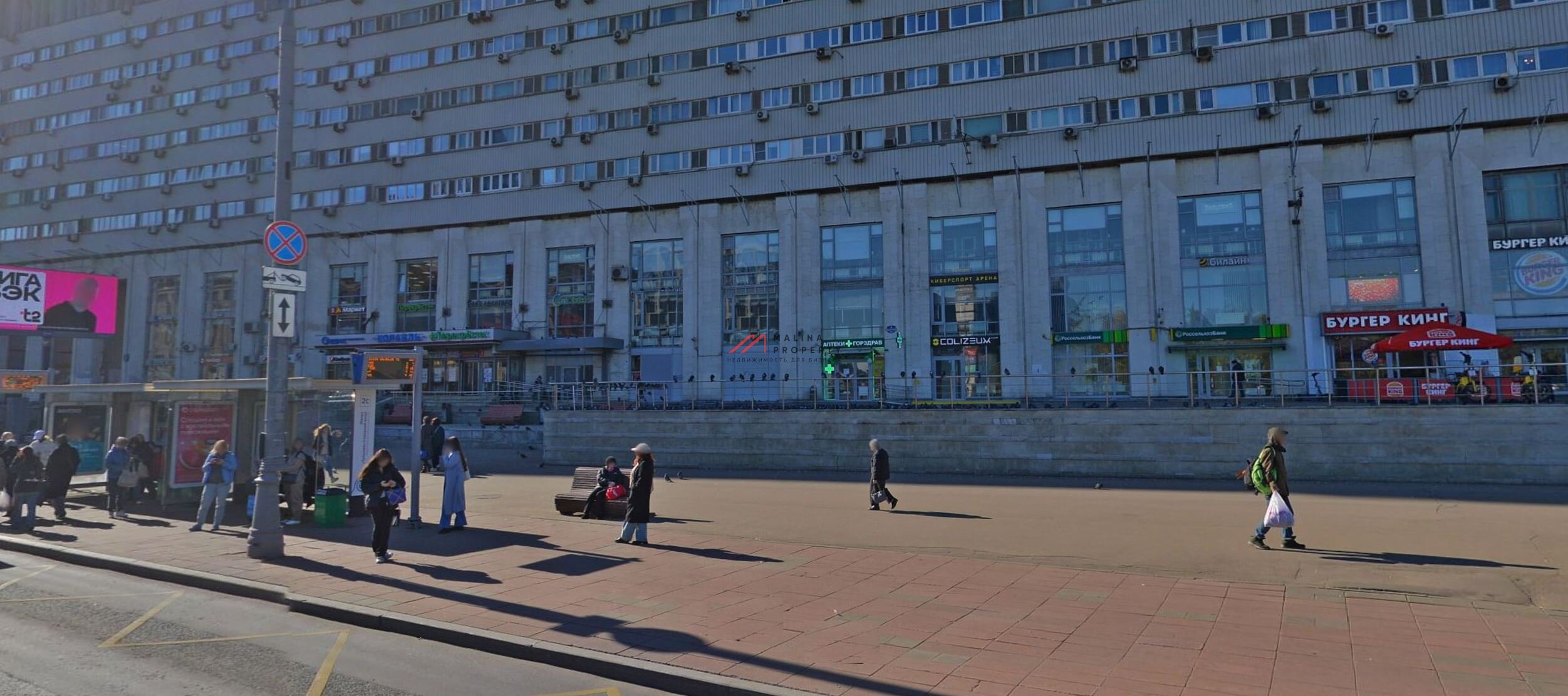 Продажа помещения с арендаторами у м. Тульская