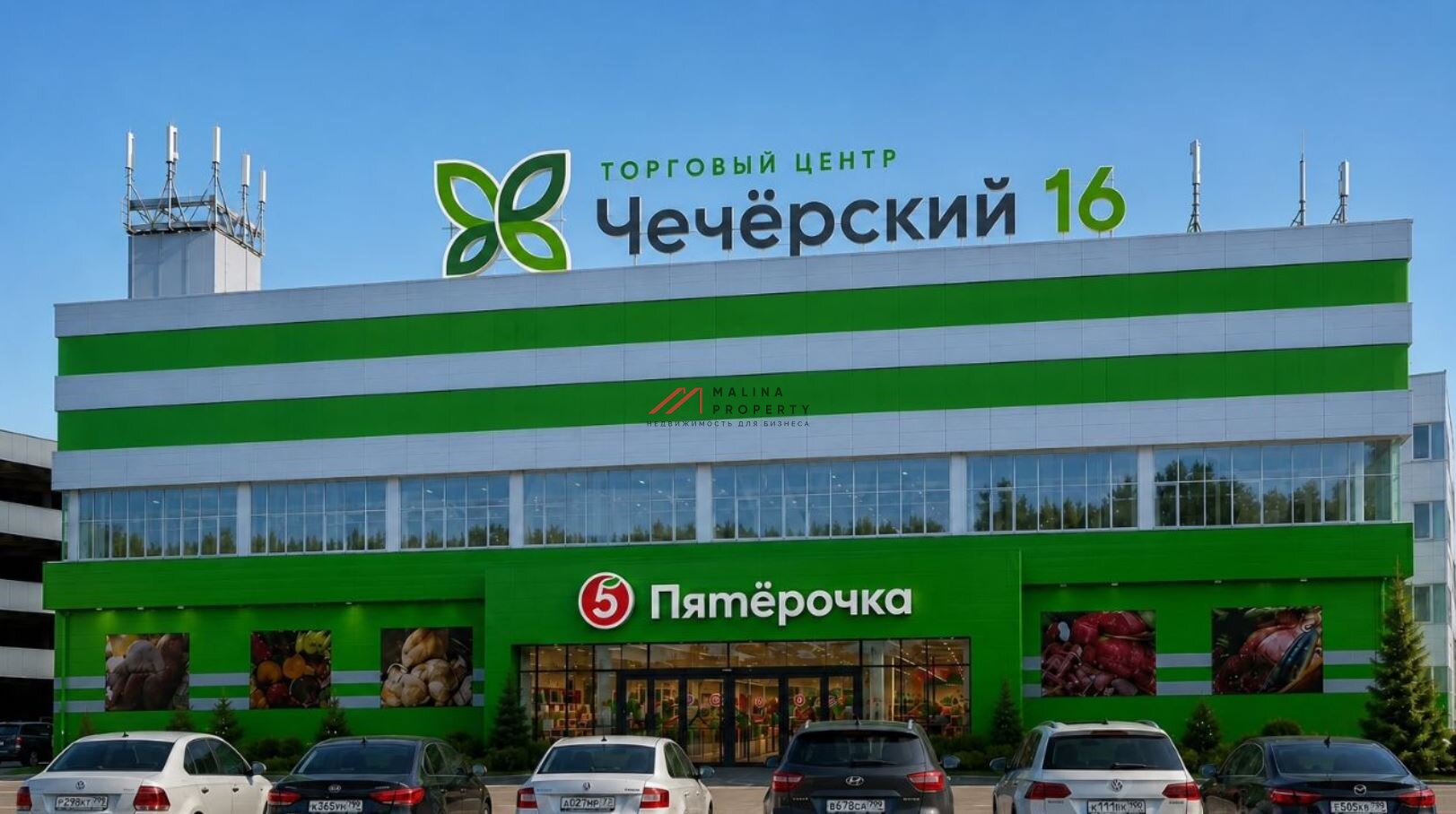 Продажа многофункционального торгового комплекса в Южном Бутово