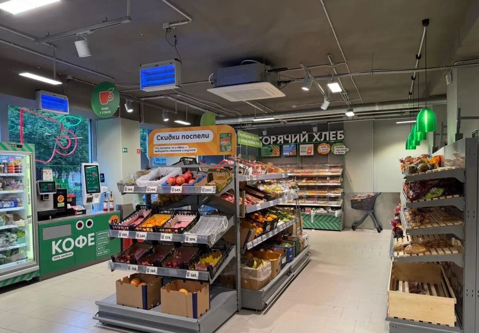 Продажа помещения с якорным арендатором супермаркет "Пятерочка"