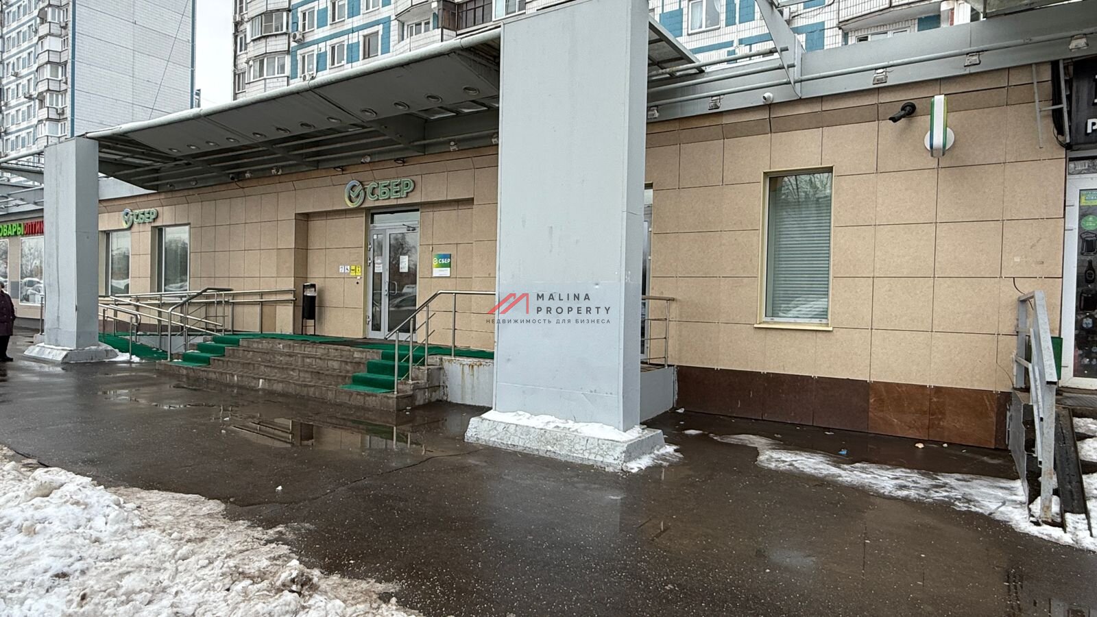 Аренда торгового помещения на Профсоюзной 