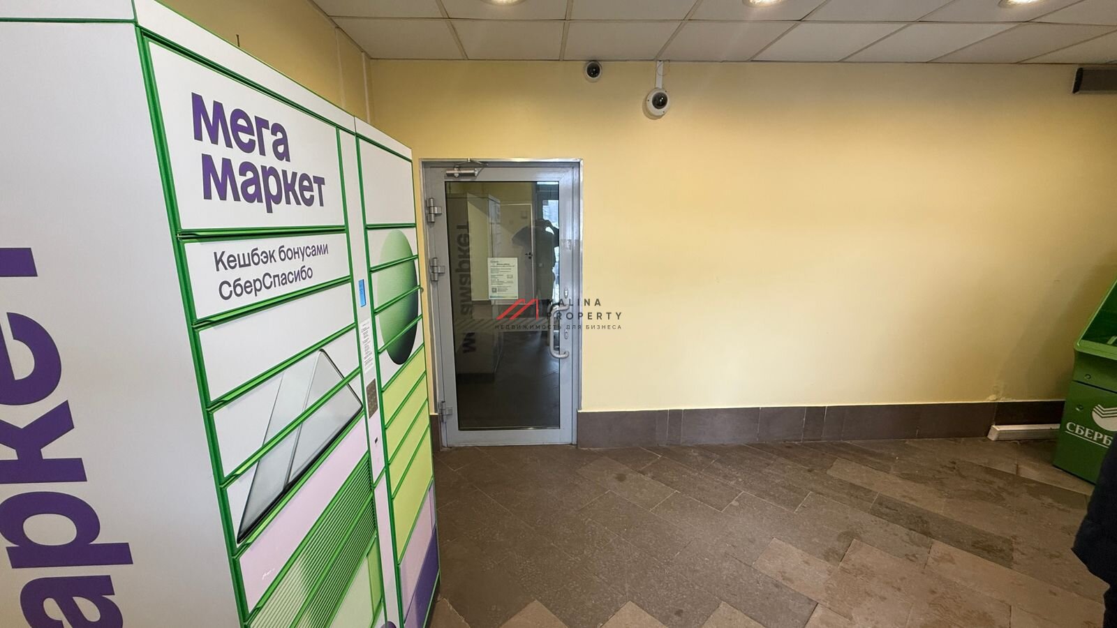 Аренда торгового помещения на Профсоюзной 