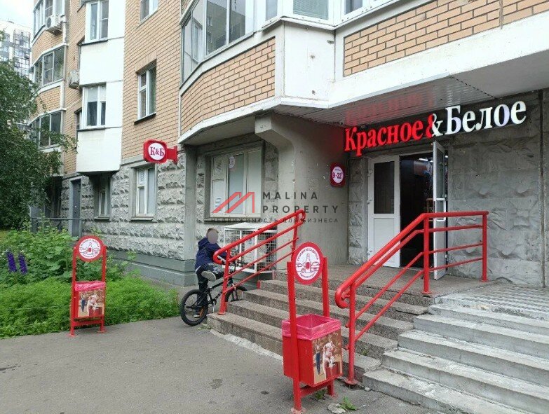Продажа помещения с арендатором Красное и Белое