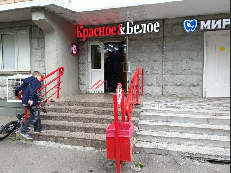 Продажа помещения с арендатором Красное и Белое