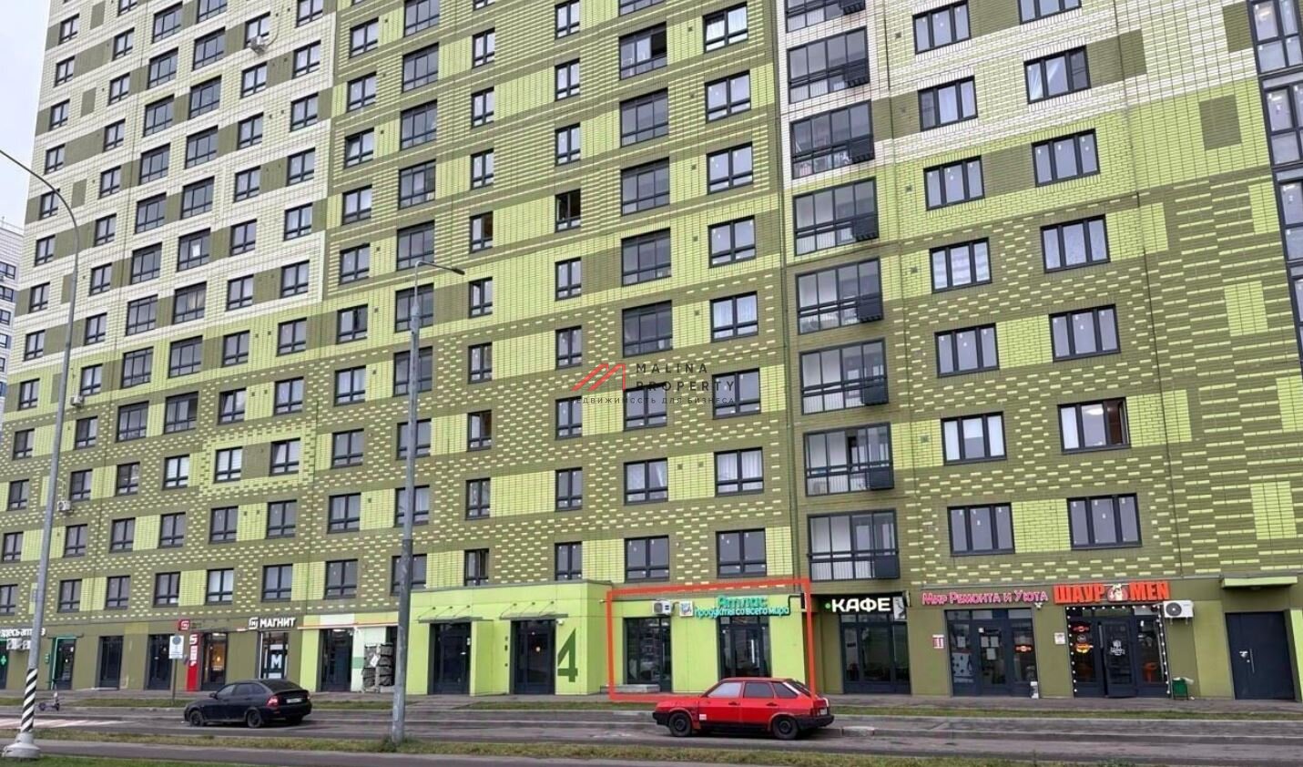 Продажа помещения с арендаторами в Некрасовке
