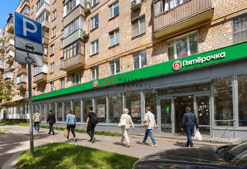 Продажа помещения с супермаркетом Пятерочка