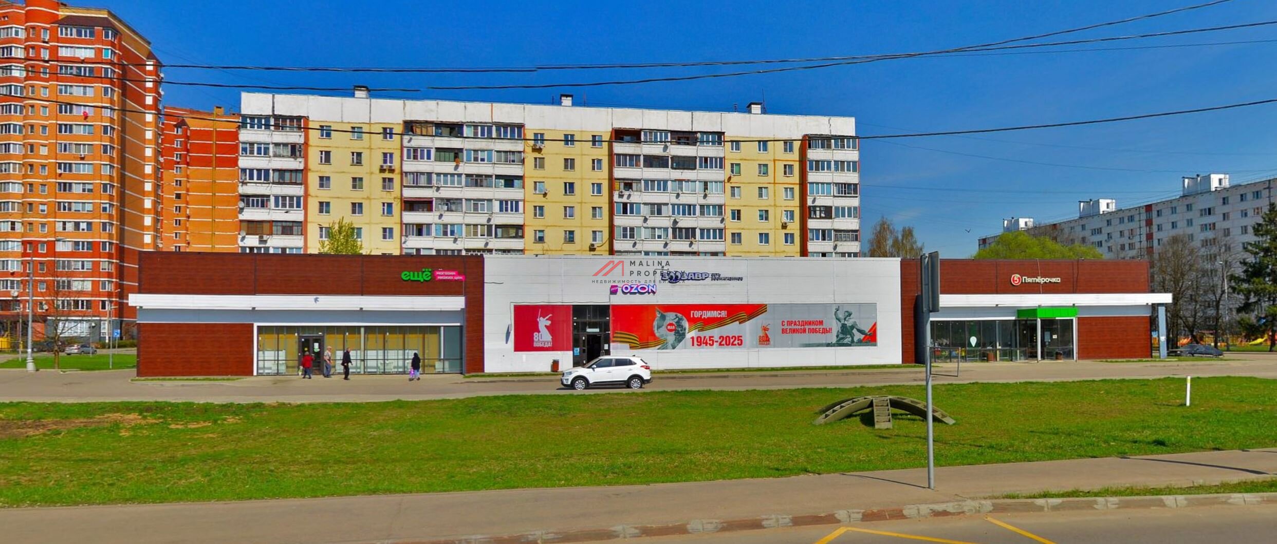 Продажа здания с сетевыми арендаторами в Новой Москве  