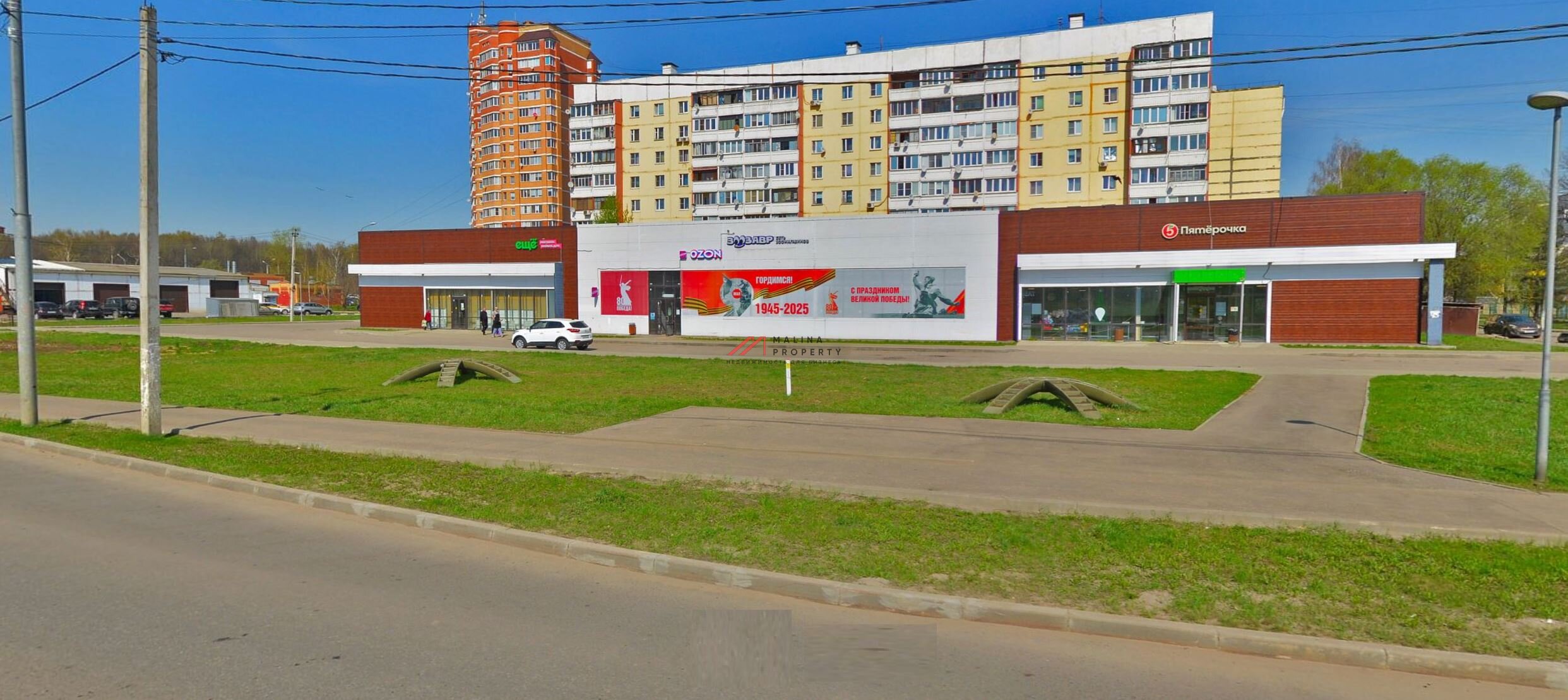 Продажа здания с сетевыми арендаторами в Новой Москве  