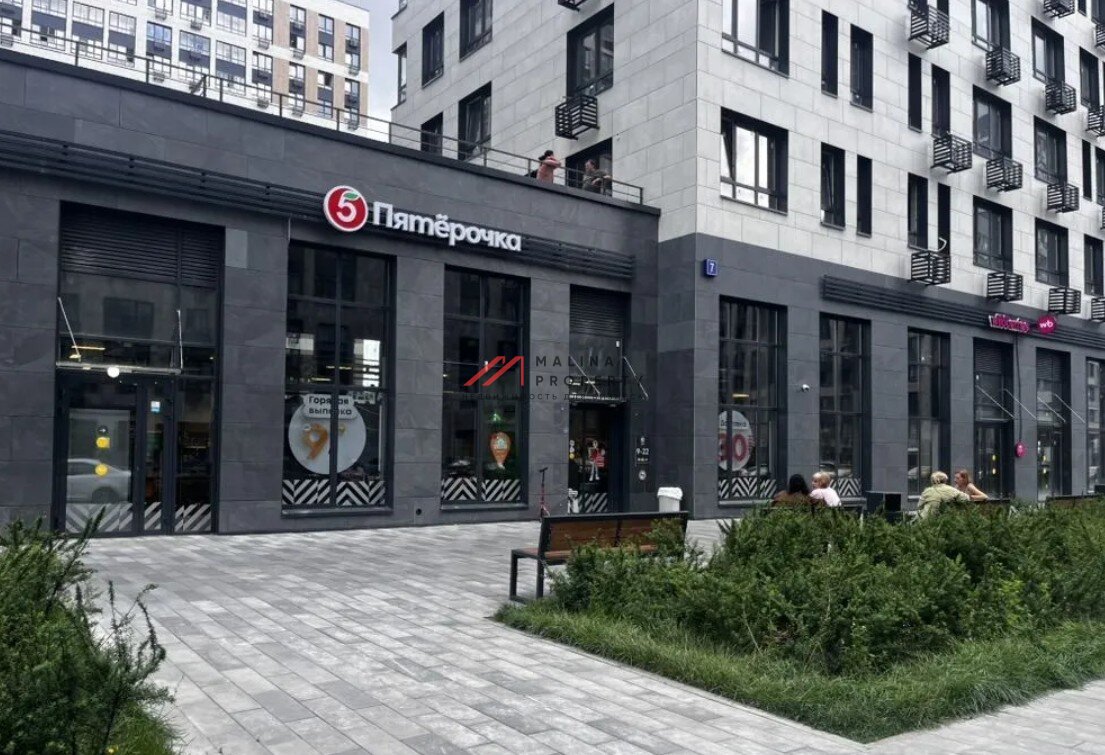 Продажа торгового помещения с супермаркетом Пятерочка