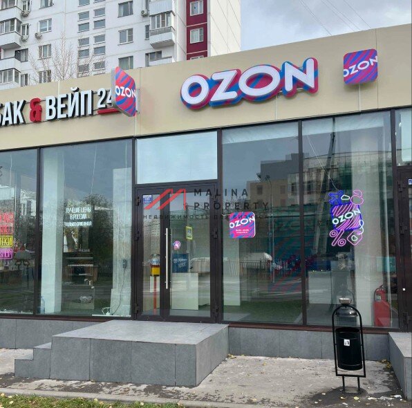 Продажа помещения с арендатором Ozon