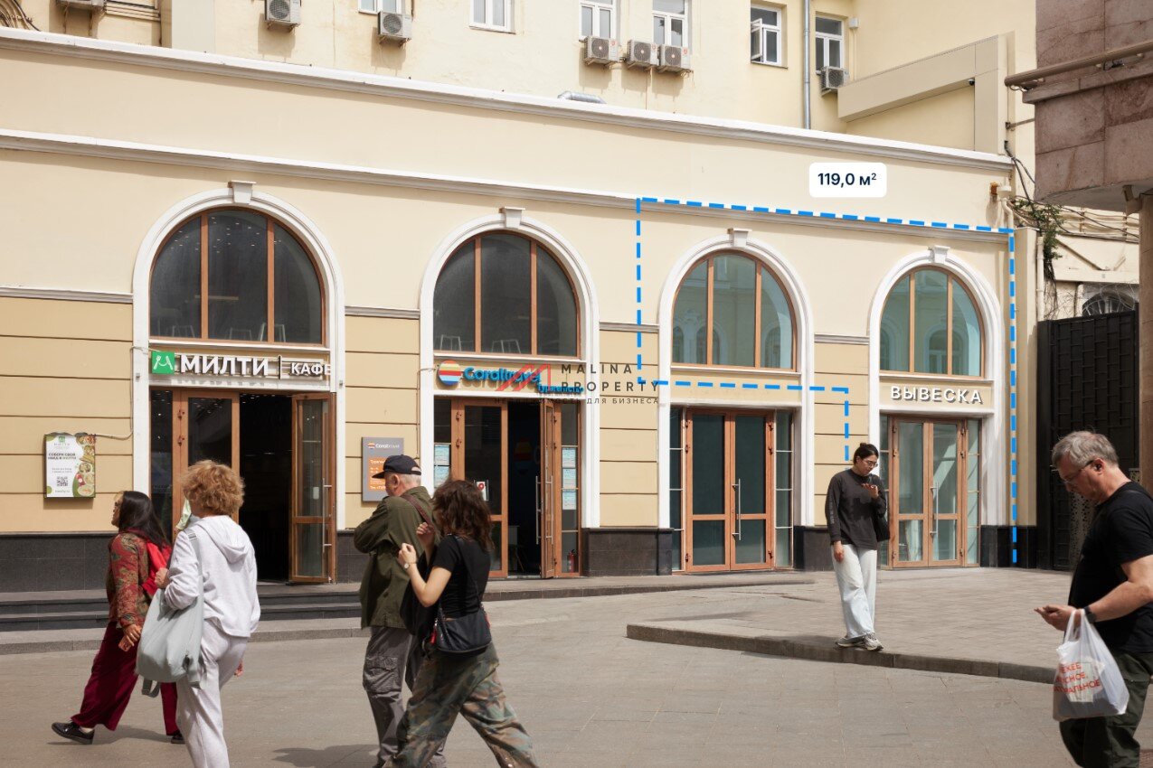 Аренда торгового помещения у метро Кузнецкий Мост