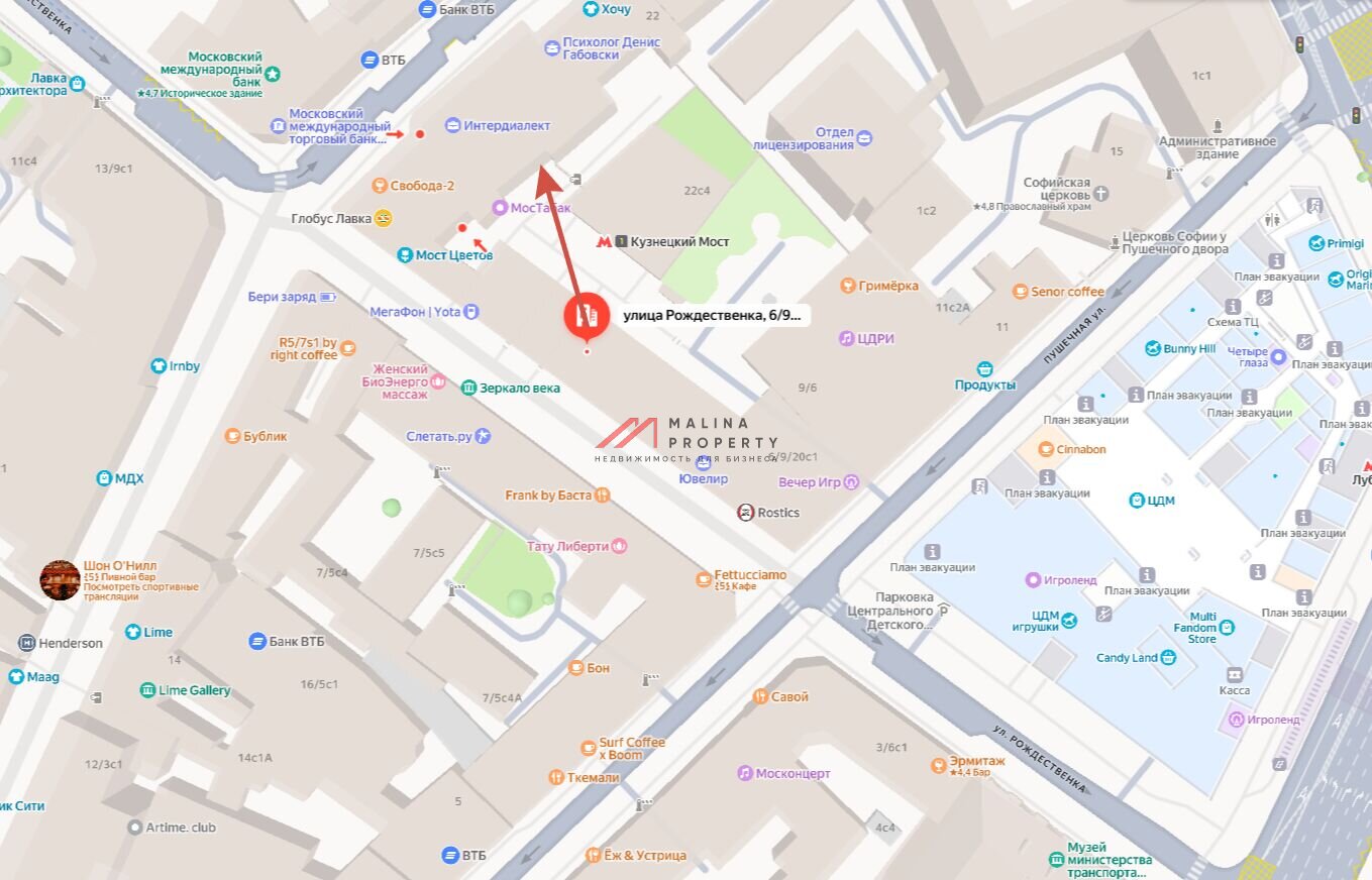Аренда торгового помещения у метро Кузнецкий Мост