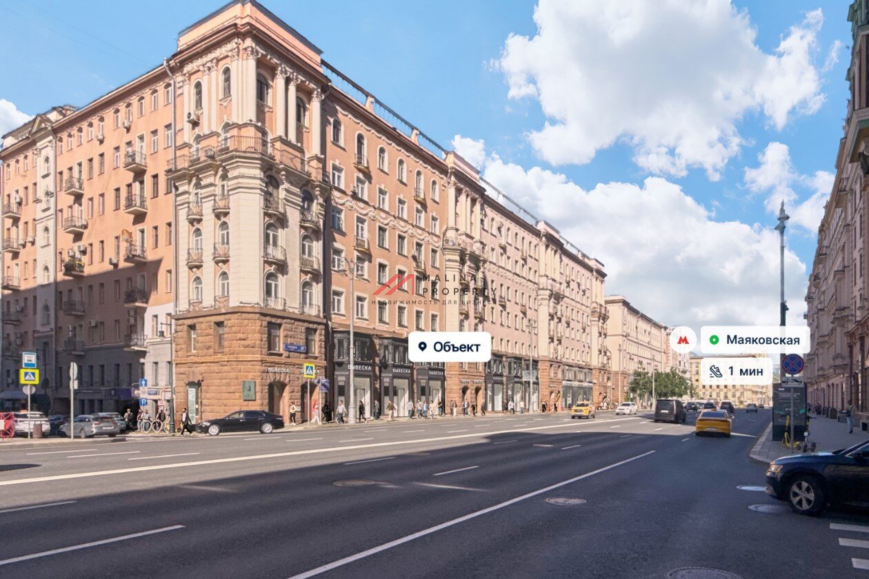 Продажа торгового помещения на Тверской 