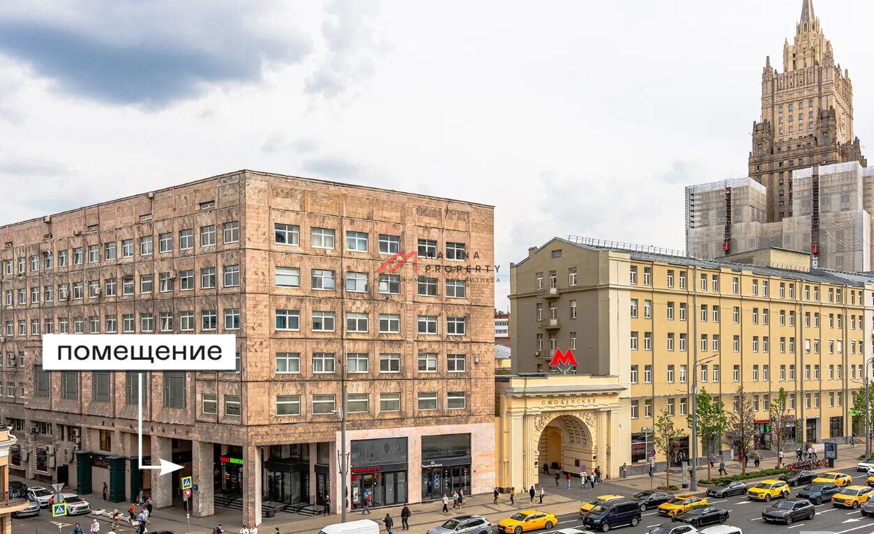 Продажа помещения с арендатором у метро Смоленская