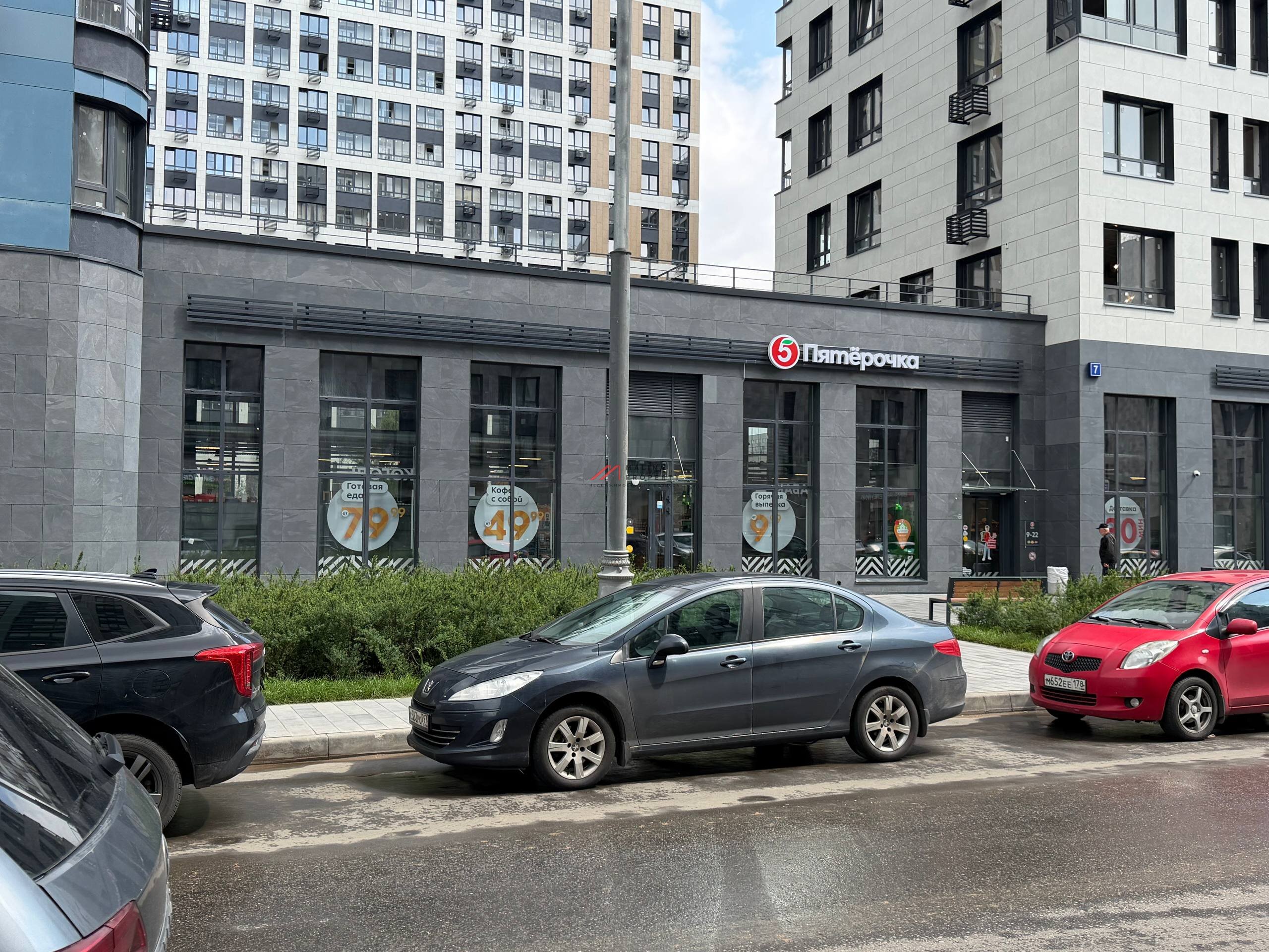 Продажа торгового помещения с супермаркетом Пятерочка