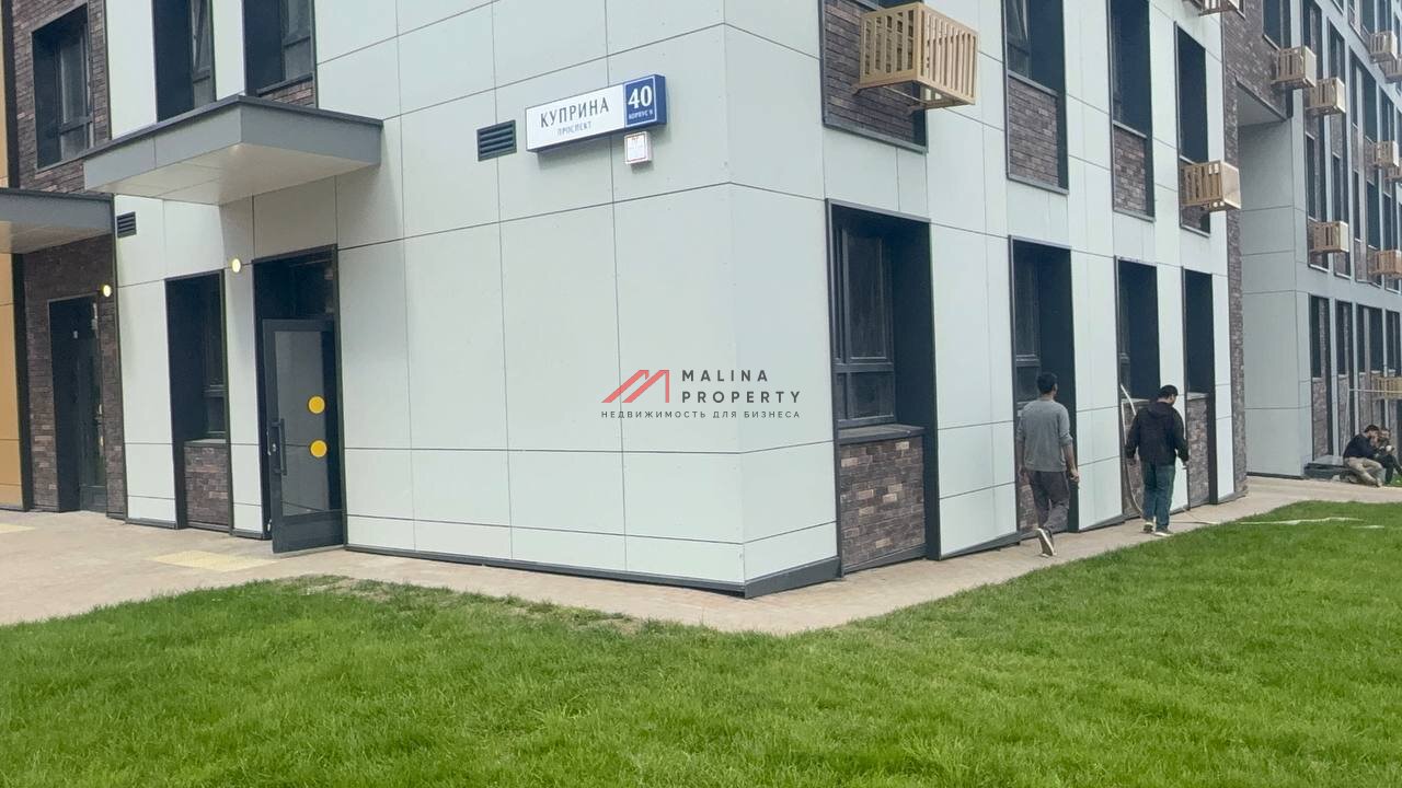Продажа помещения с арендатором в ЖК "Эко Бунино" 