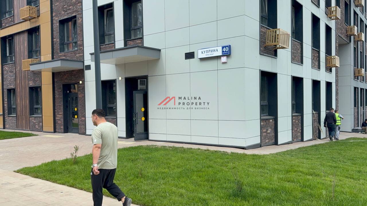 Продажа помещения с арендатором в ЖК "Эко Бунино" 