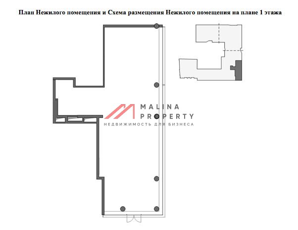 Продажа помещения с арендатором Стоматология в ЖК "Рэноме"