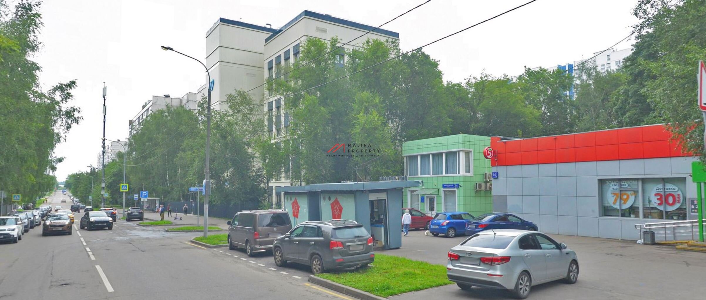 Продажа здания с арендатором аптека "Шах" в районе м. Алтуфьево
