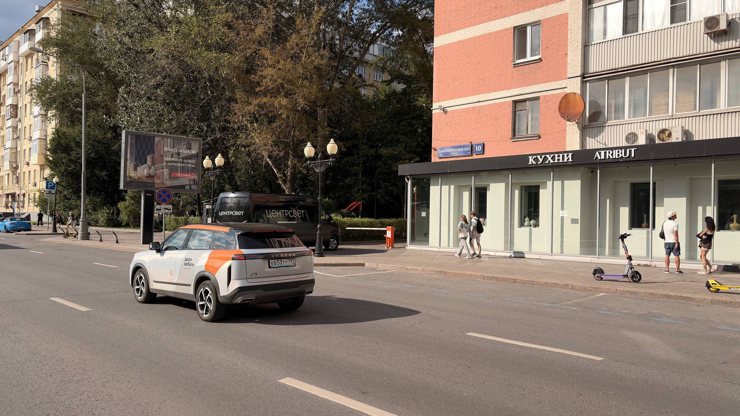 Продажа торгового помещения на улице Хамовнический Вал 