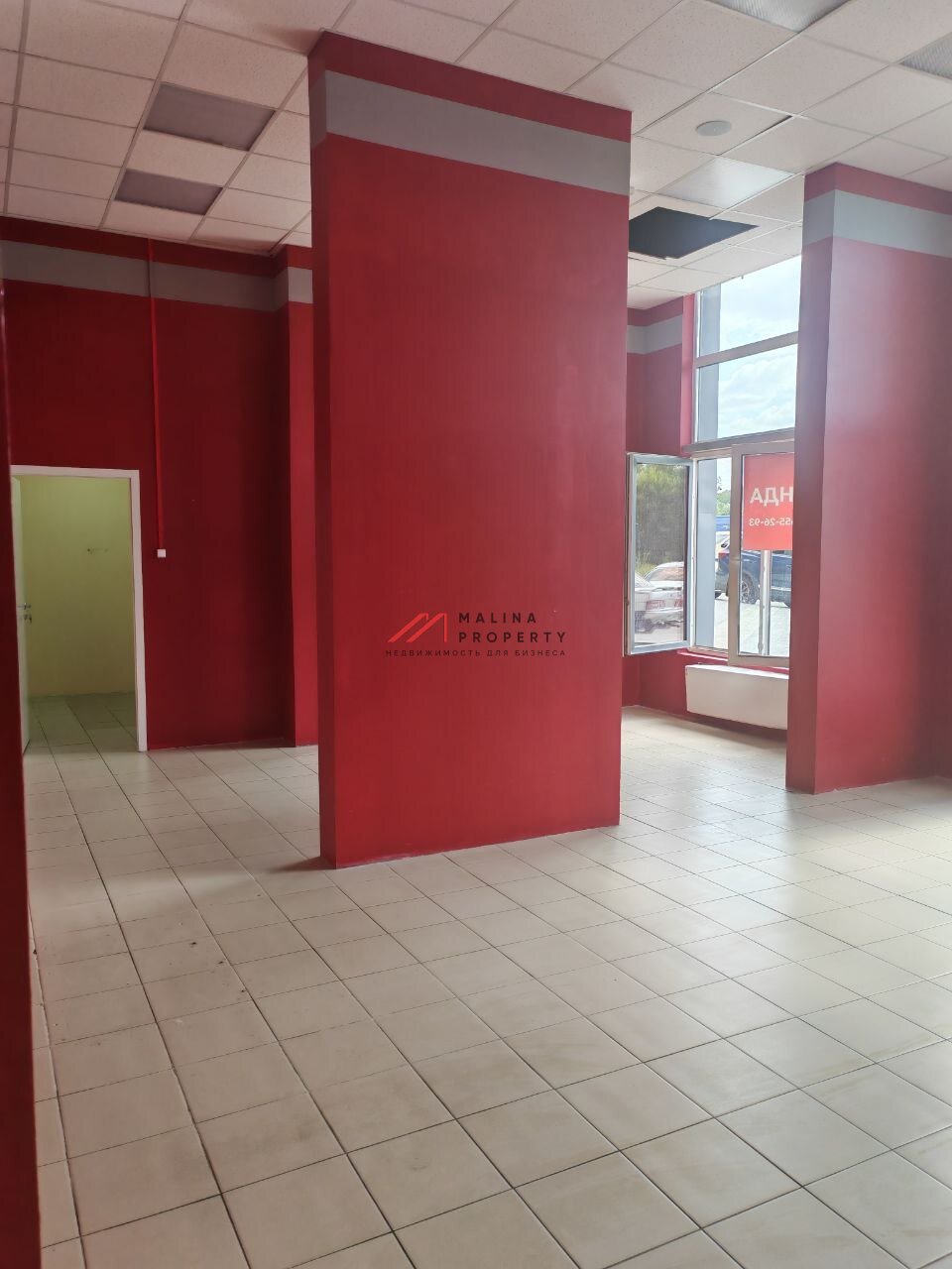 Аренда помещения в ЖК "Ватутинки парк"