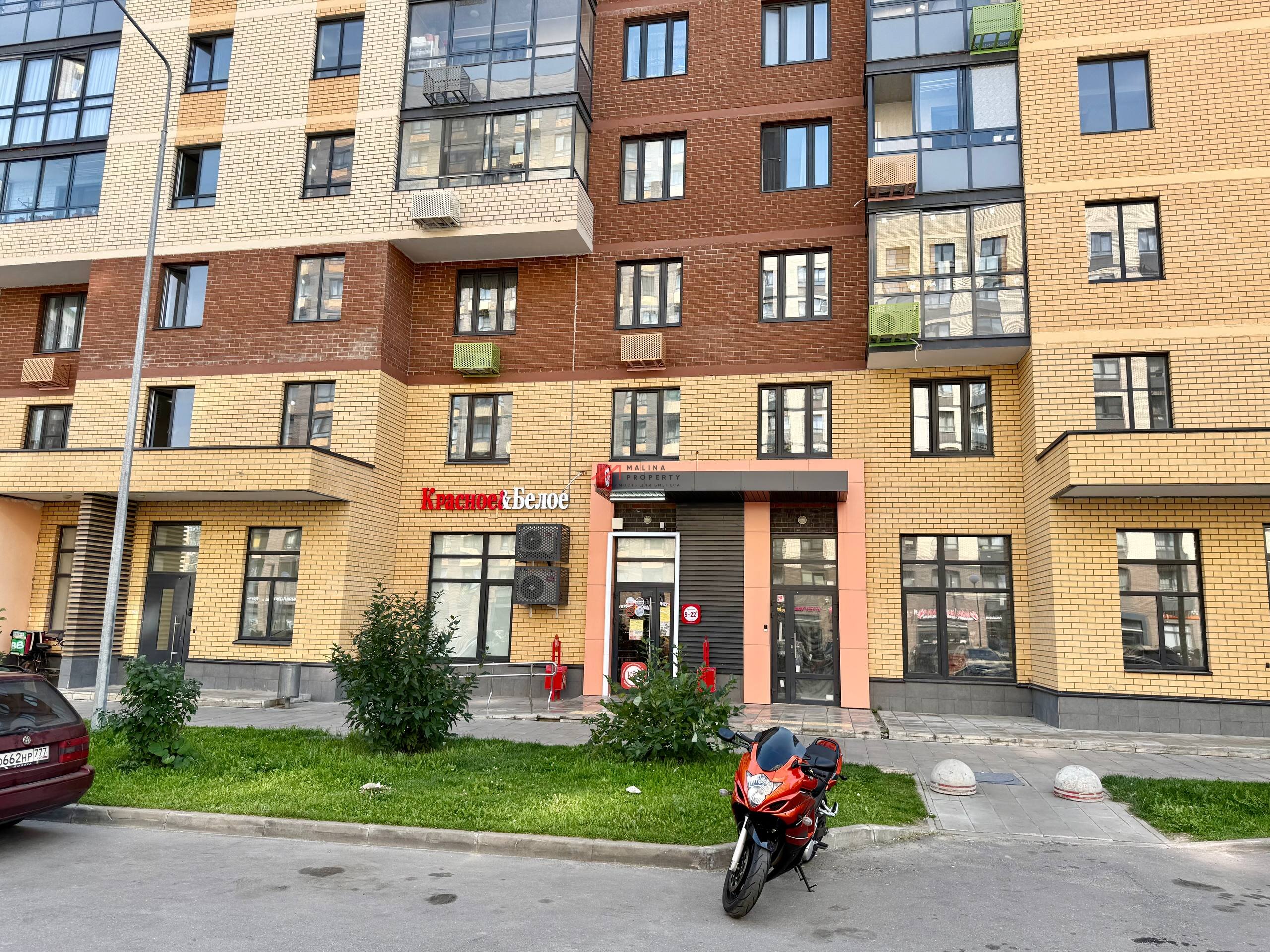 Продажа торгового помещения с арендатором Красное и Белое 