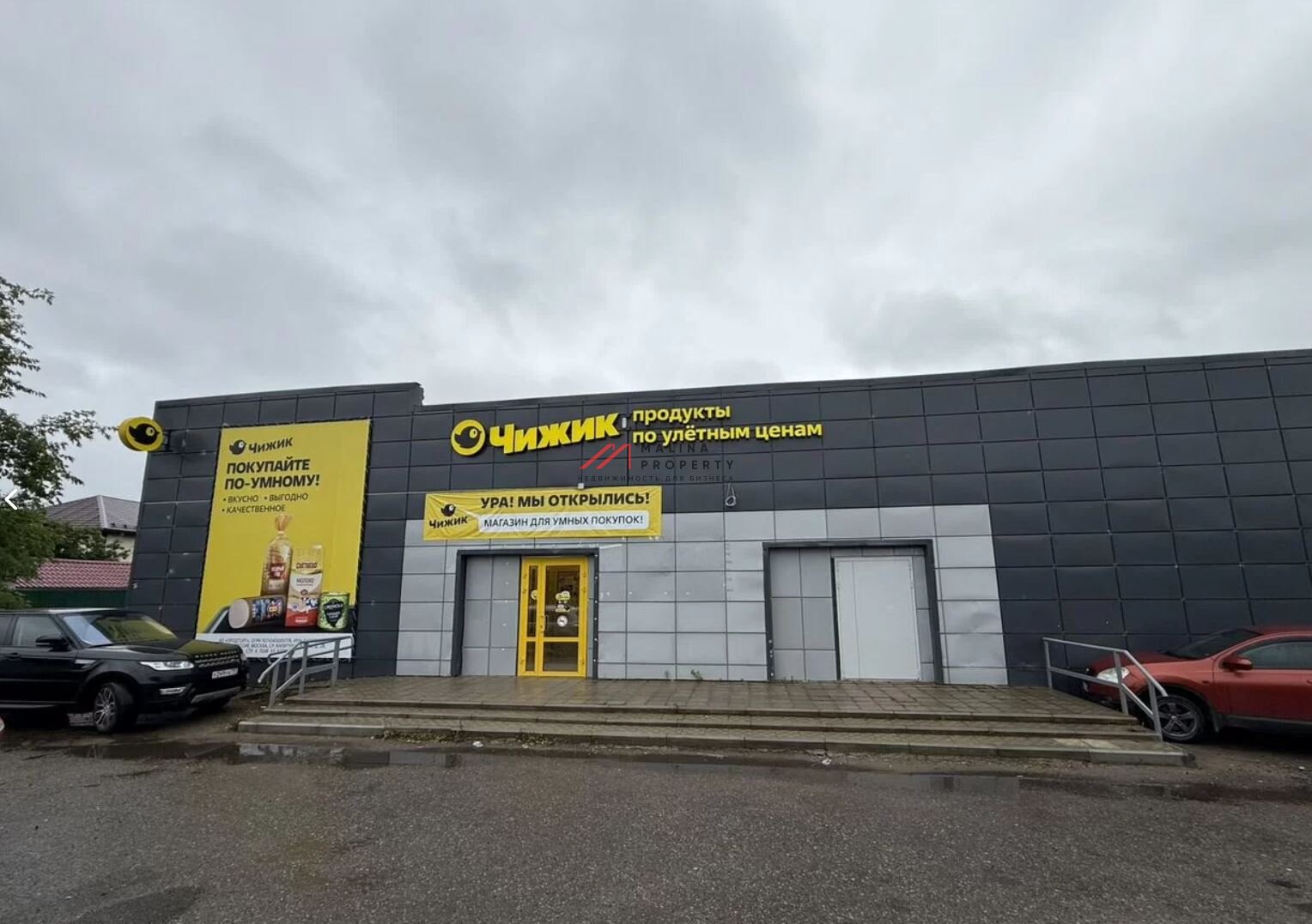 Продажа здания с сетевыми арендаторами в г. Руза