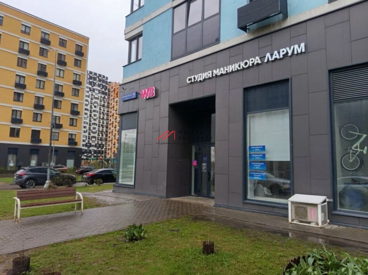 Продажа торгового помещения с арендатором в ЖК "Лучи"