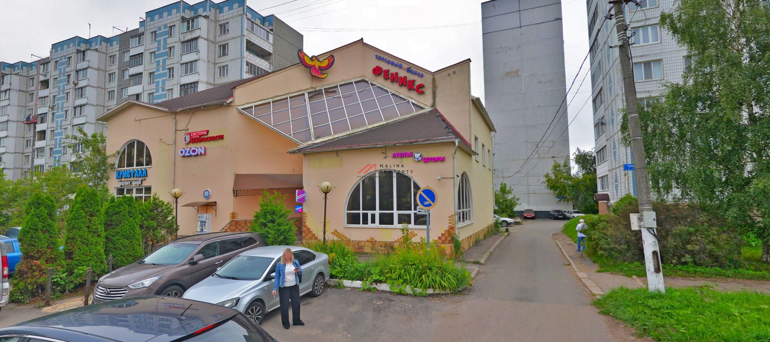 Продажа здания в г. Солнечногорск