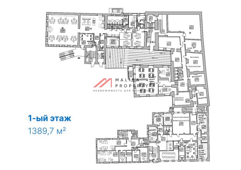 Аренда комплекса зданий на Таганской
