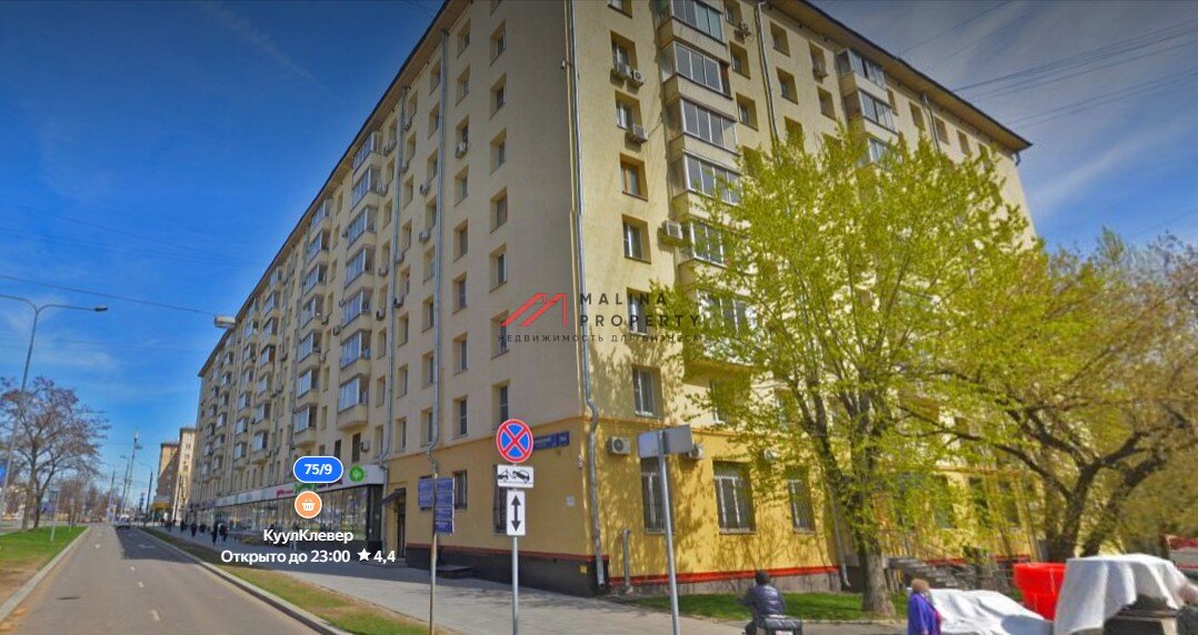 Аренда помещения на выходе из метро Вавиловская