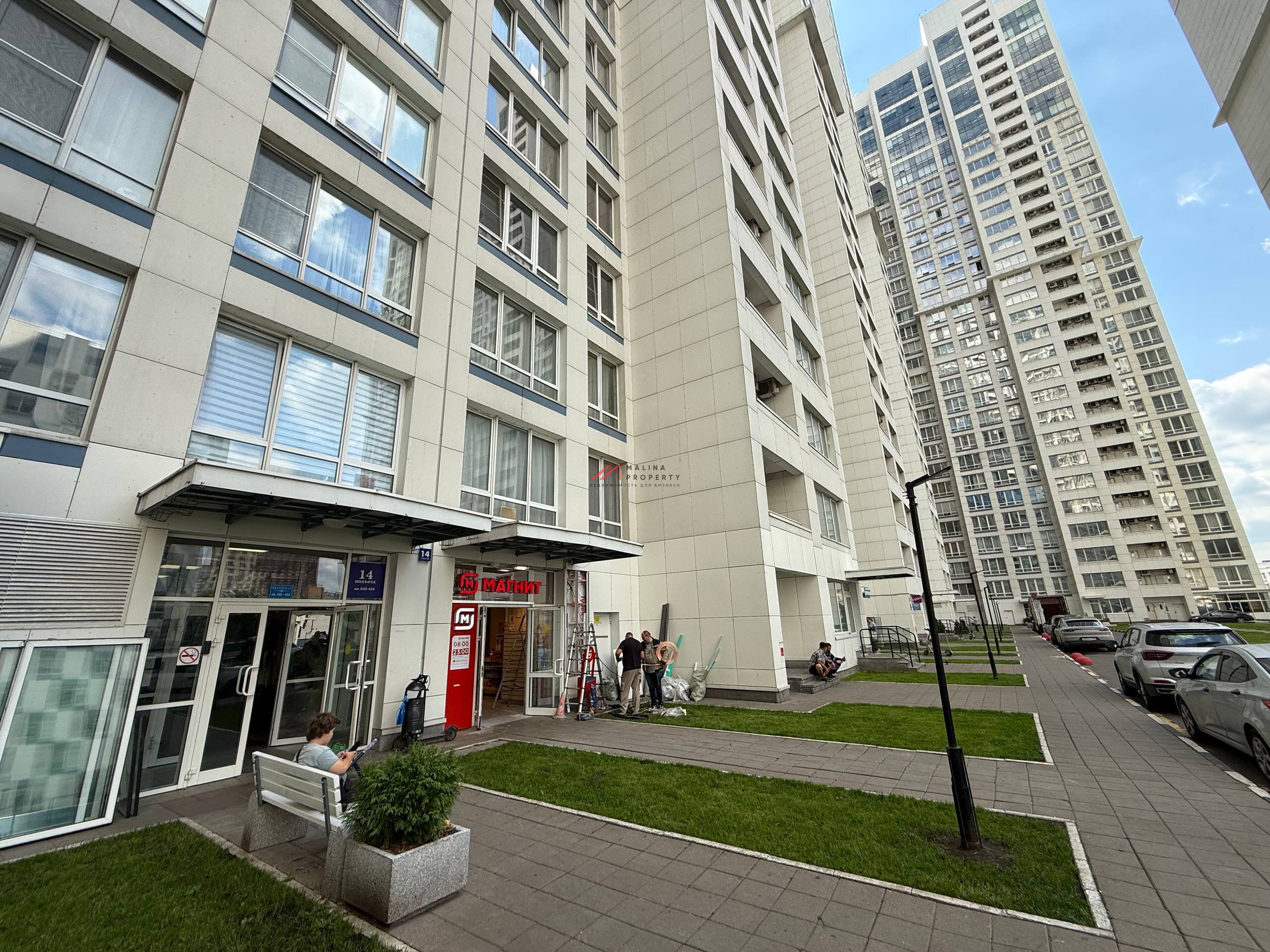 Продажа помещения с арендатором магазин Магнит