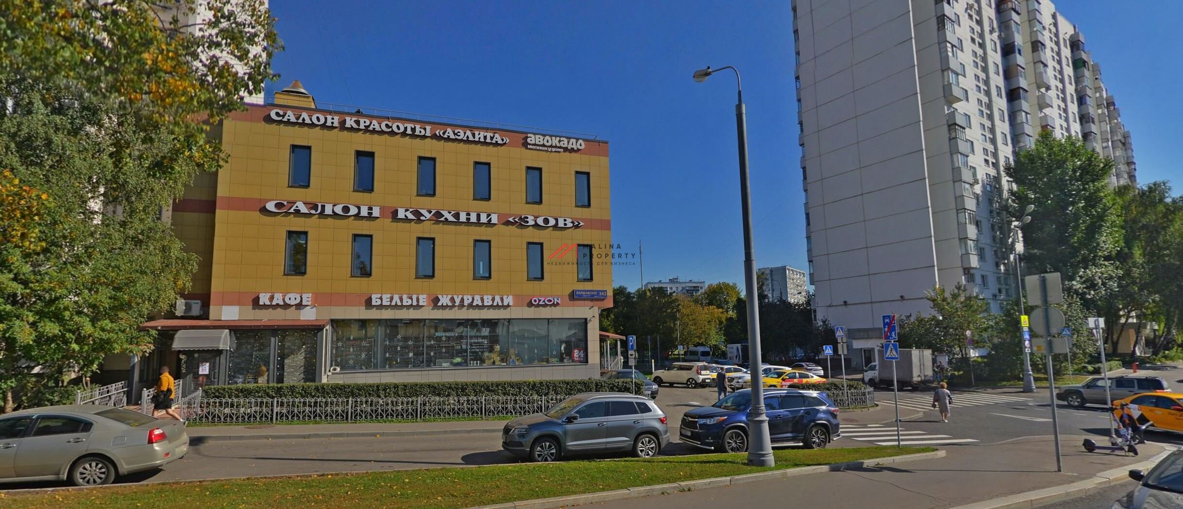 Продажа торгового центра с арендаторами у м. Аннино