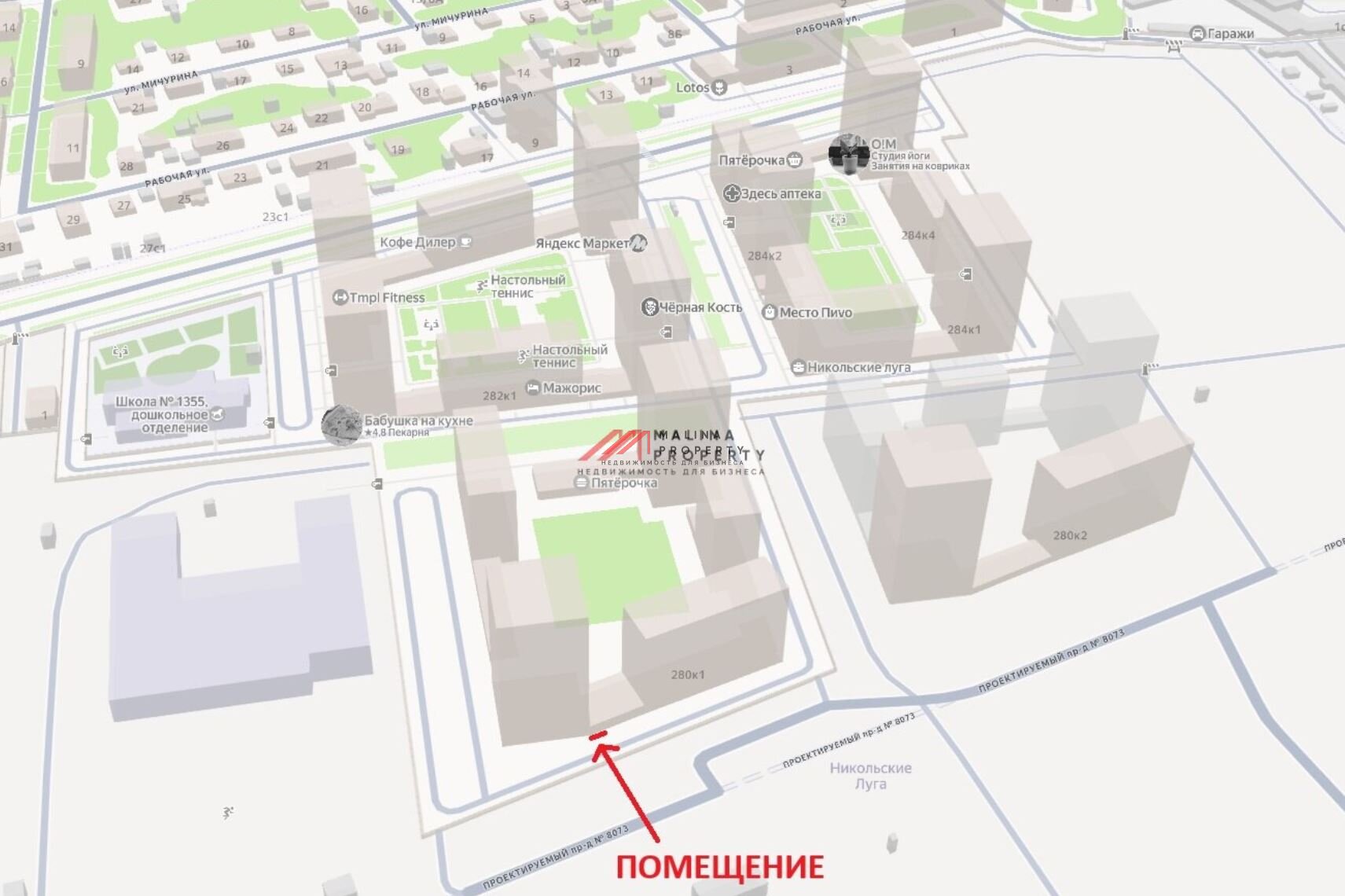Продажа торгового помещения в ЖК "Hикольскиe Лугa"