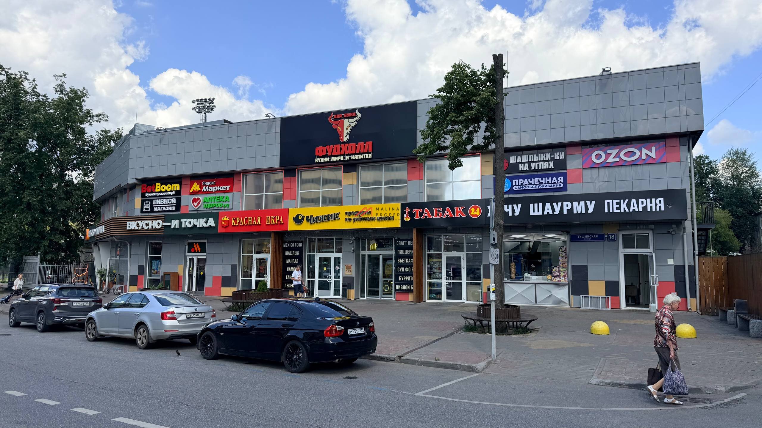 Продажа торгового центра рядом с метро Тушинская