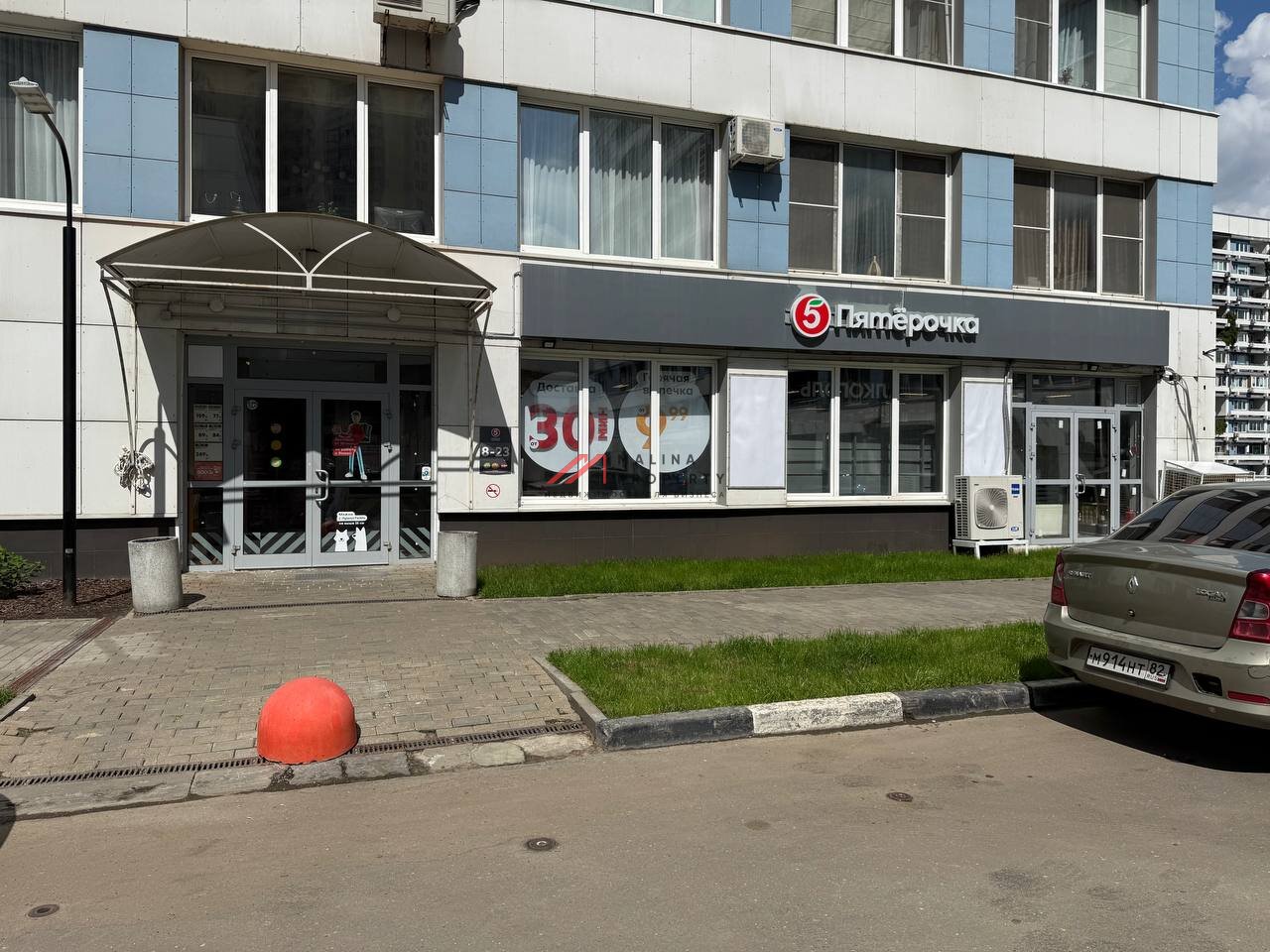 Продажа помещения с супермаркетом Пятерочка