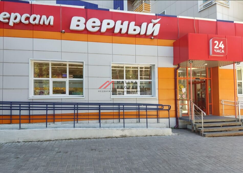 Продажа торгового помещения с супермаркетом Верный
