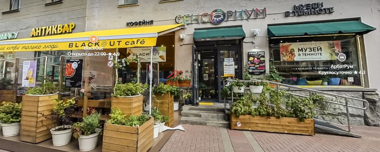 Продажа помещения на Арбате