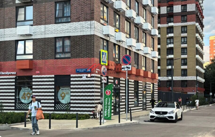 Продажа помещения с супермаркетом Пятерочка