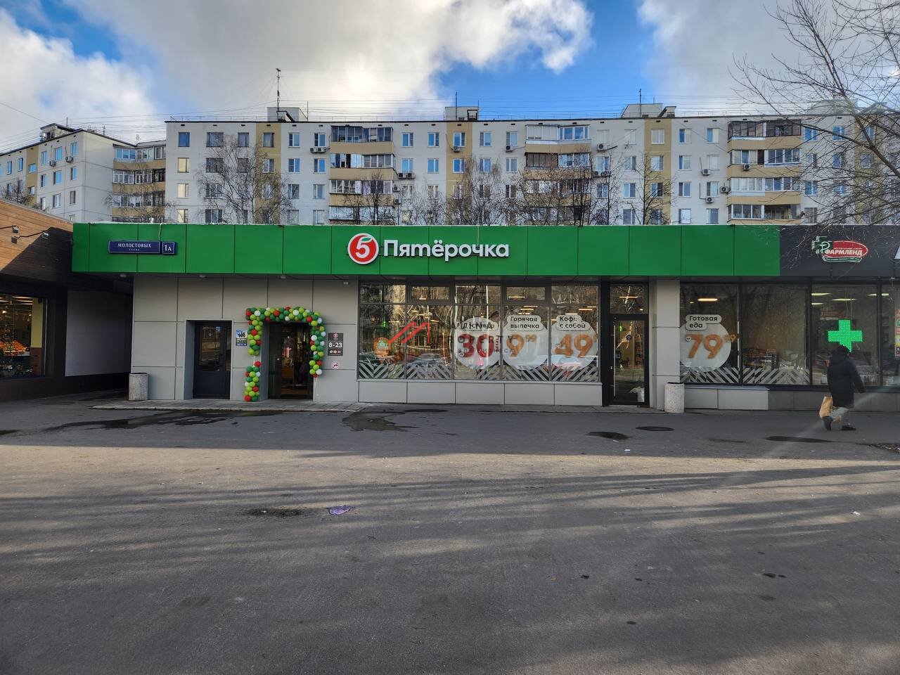 Продажа торгового помещения с супермаркетом Пятерочка
