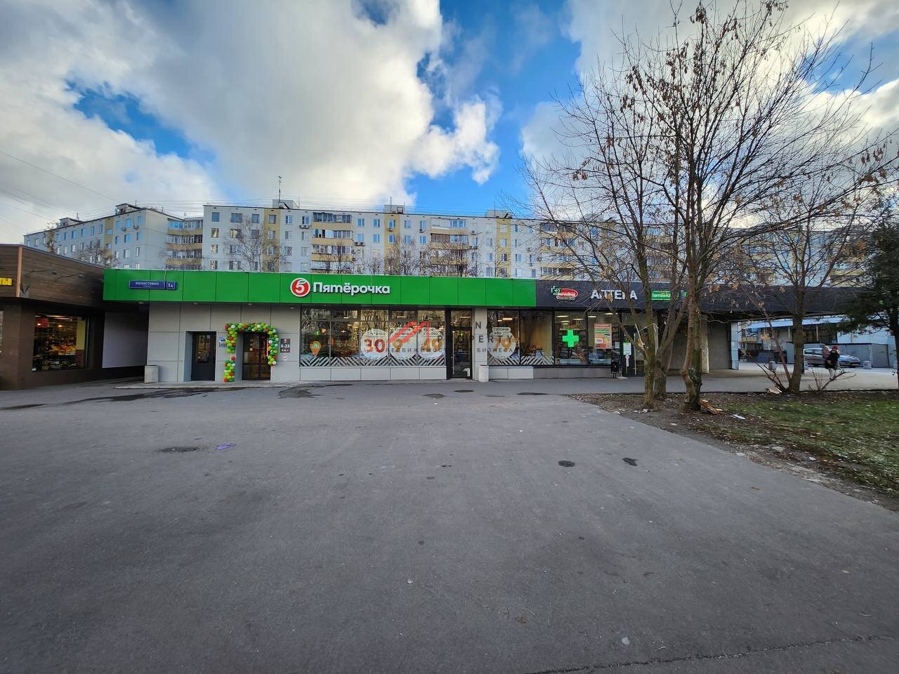 Продажа торгового помещения с супермаркетом Пятерочка