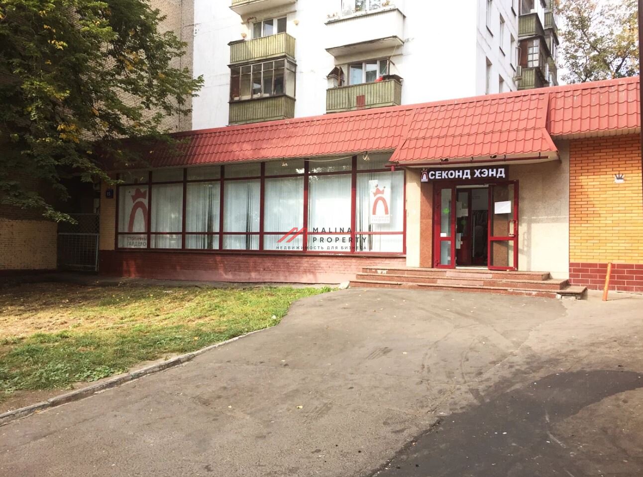 Продажа торгового помещения у метро Бауманская