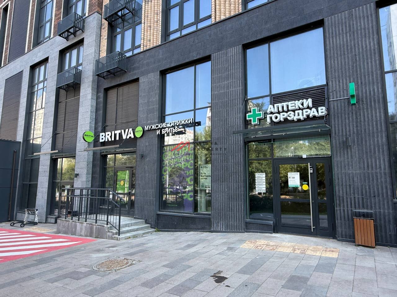 Продажа помещения с арендаторами "Горздрав" и "Britva"
