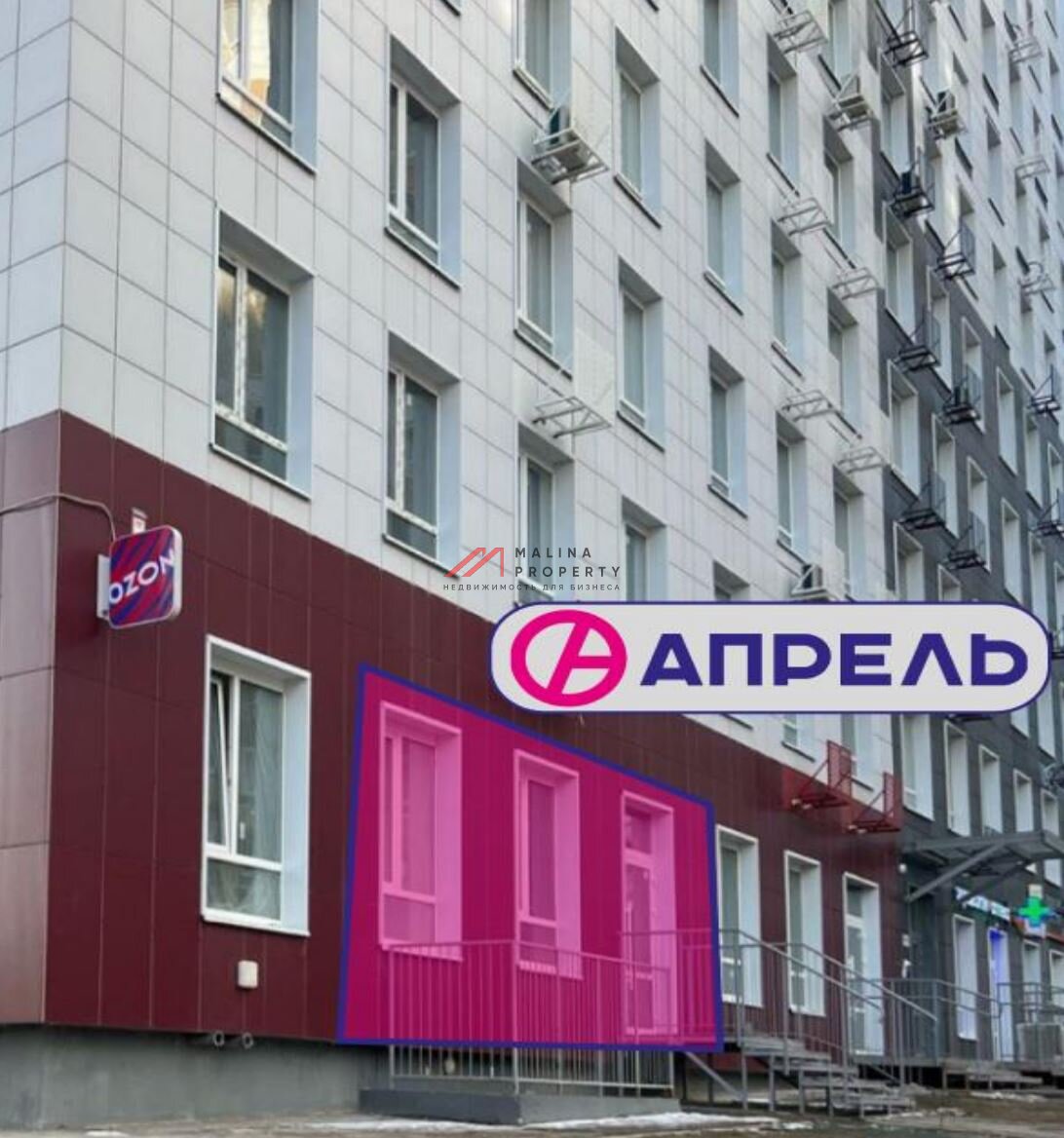Продажа помещения с аптекой Апрель в ЖК "Гармония Парк" 