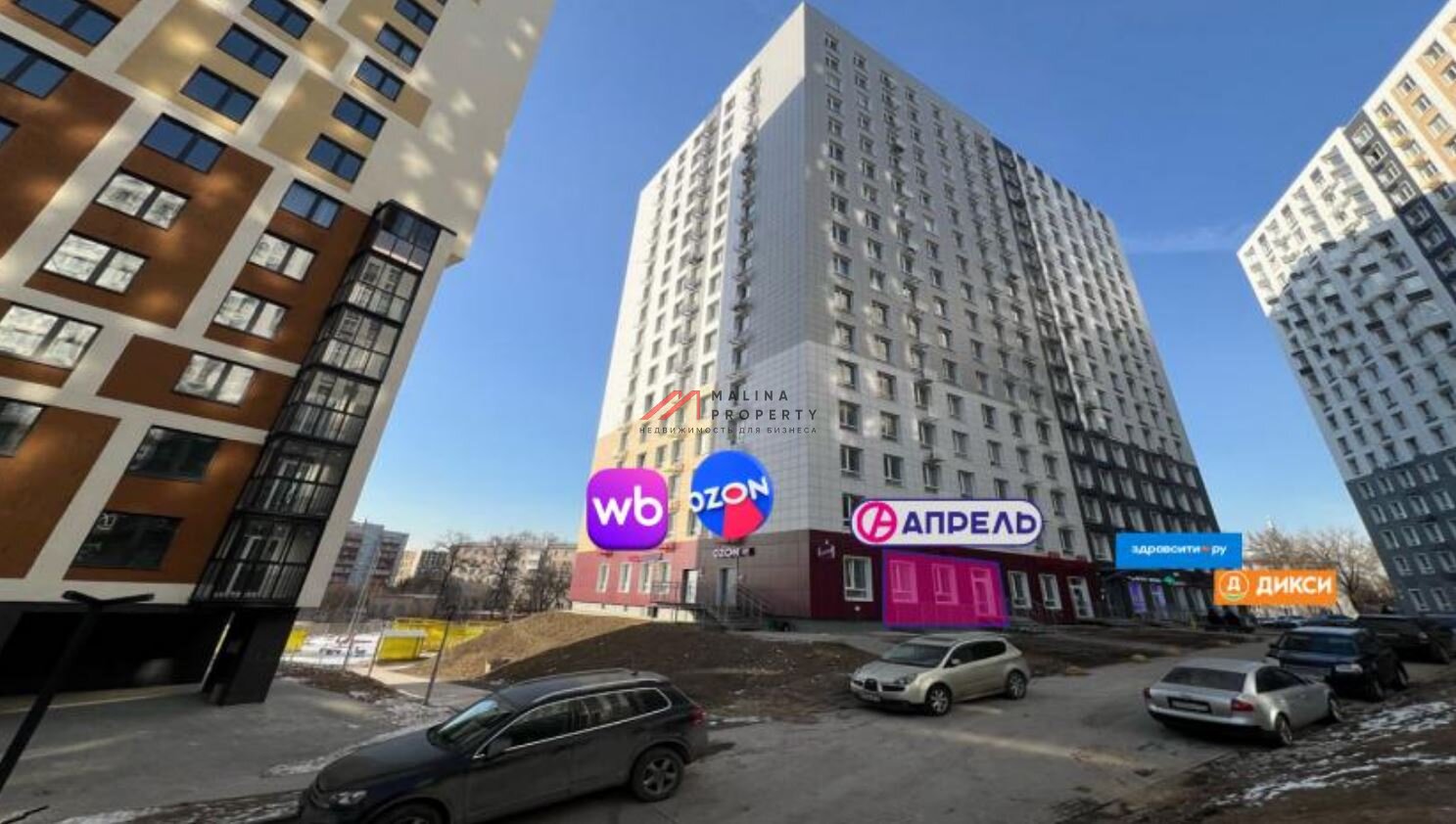 Продажа помещения с аптекой Апрель в ЖК "Гармония Парк" 