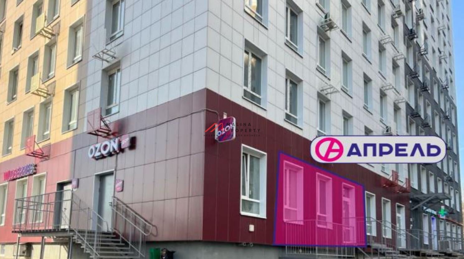 Продажа помещения с аптекой Апрель в ЖК "Гармония Парк" 