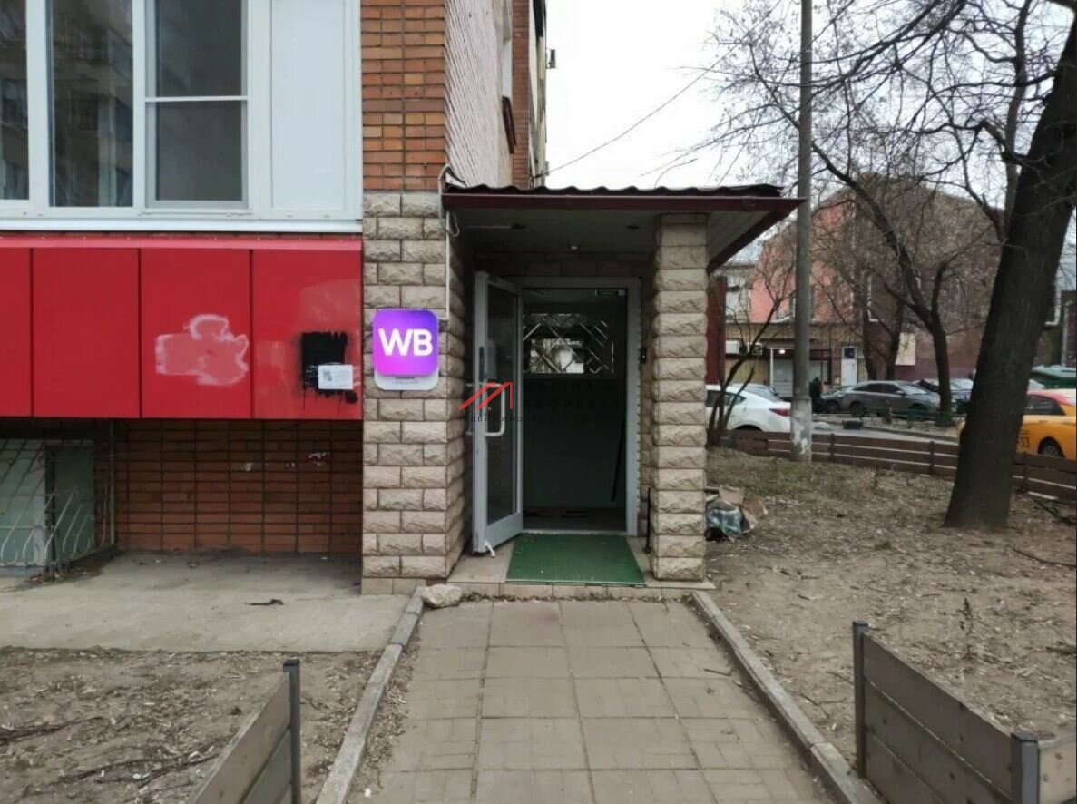 Продажа помещения с арендатором "Wildberries" в Подольске