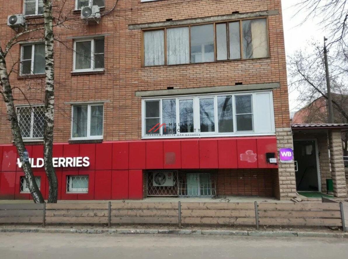 Продажа помещения с арендатором "Wildberries" в Подольске