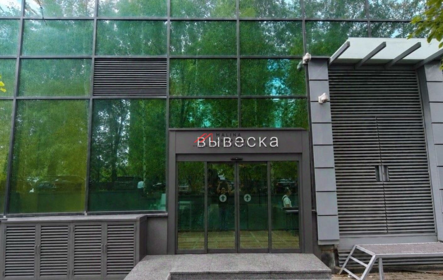 Аренда помещения под общепит в бизнес-центре «Верейская Плаза IV»